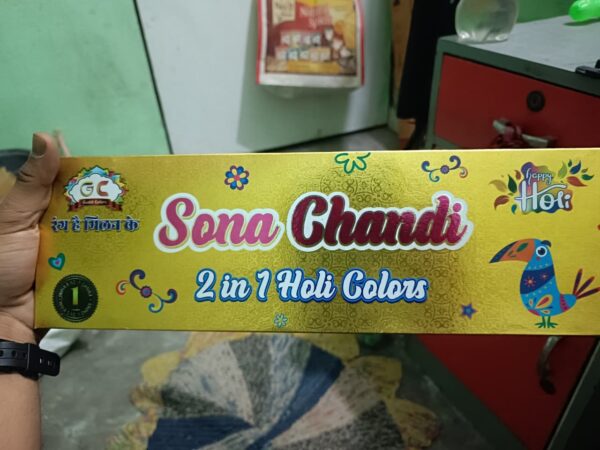 GC 2 in 1 Sona Chandi Holi Water Color (Sona or Chandi) Pack of 10/10g