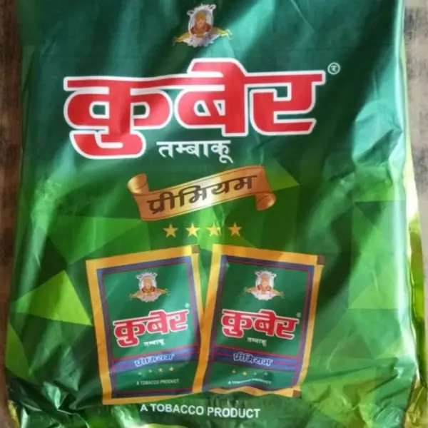 Kuber ₹20 (Pack of 15pcs)