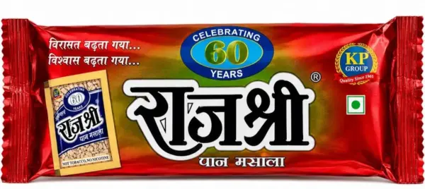 "Purchase" Rajshree ₹20 (Pack Of 15pcs){Balajee ₹250/Luck ₹245}